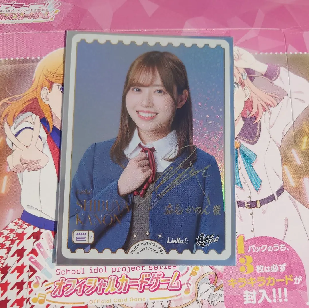 2026年最新】伊達さゆり サインの人気アイテム - メルカリ