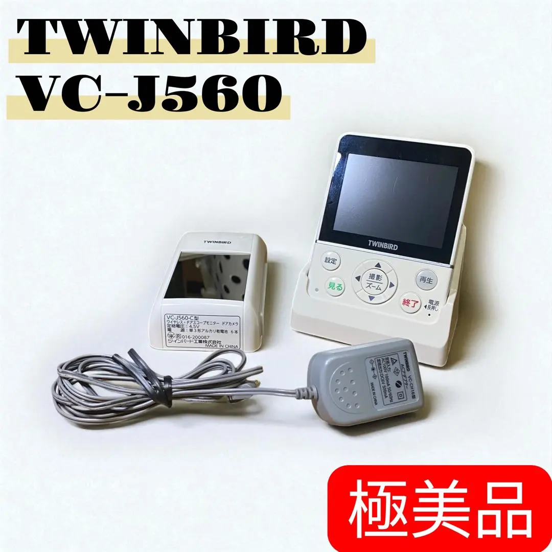 2026年最新】vc-j560の人気アイテム - メルカリ