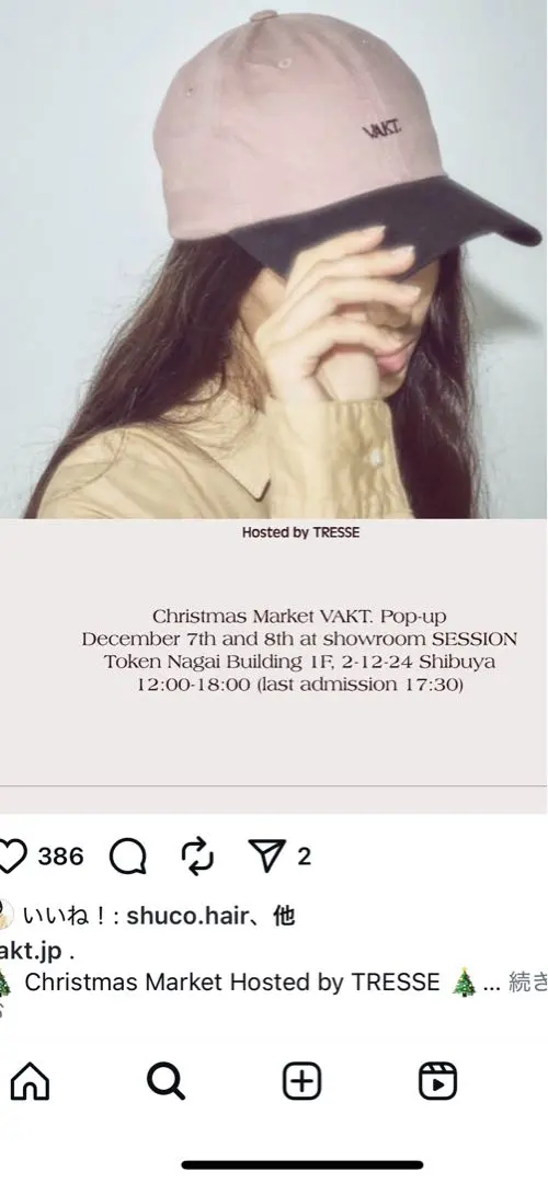 2026年最新】VAKT キャップの人気アイテム - メルカリ