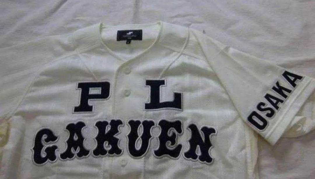 2026年最新】pl学園 ユニフォームの人気アイテム - メルカリ