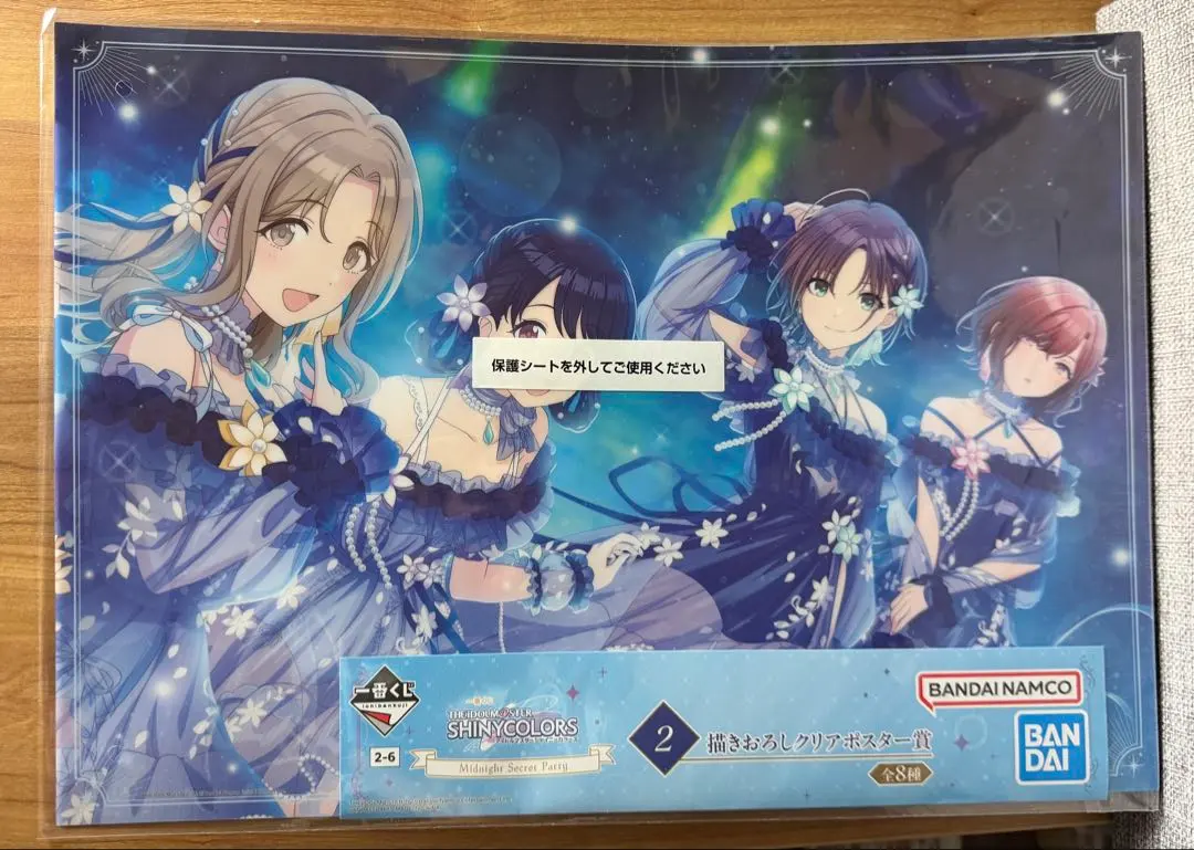 2026年最新】ノクチル ポスターの人気アイテム - メルカリ