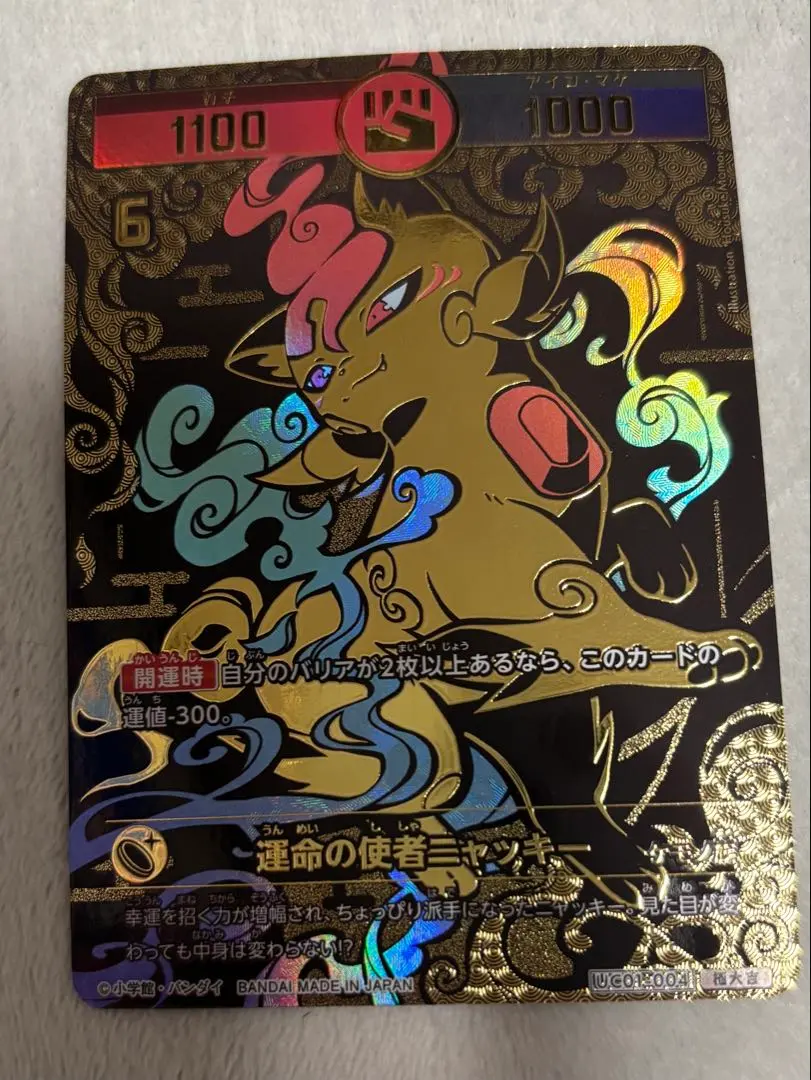 2026年最新】開運 極大吉の人気アイテム - メルカリ