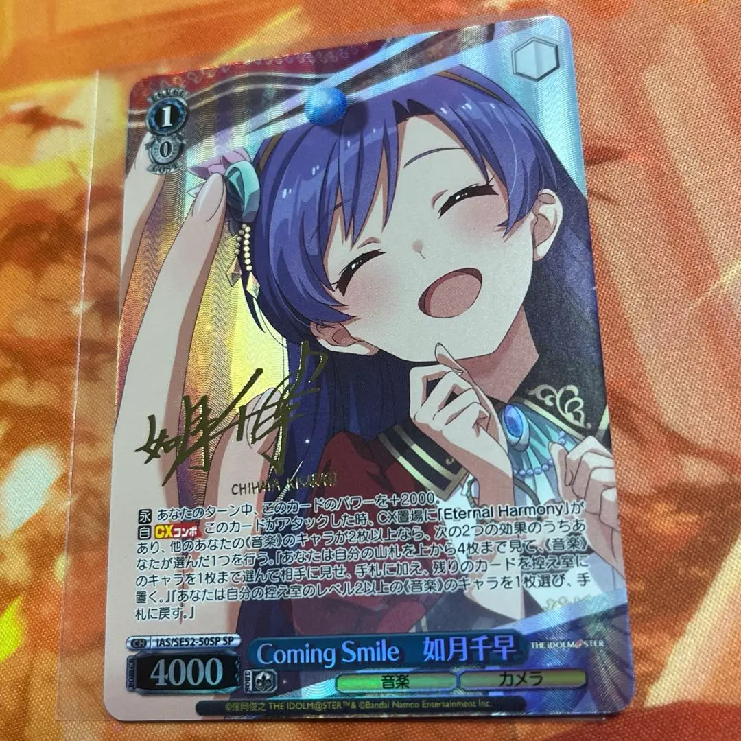 2026年最新】ヴァイス 千早 サインの人気アイテム - メルカリ