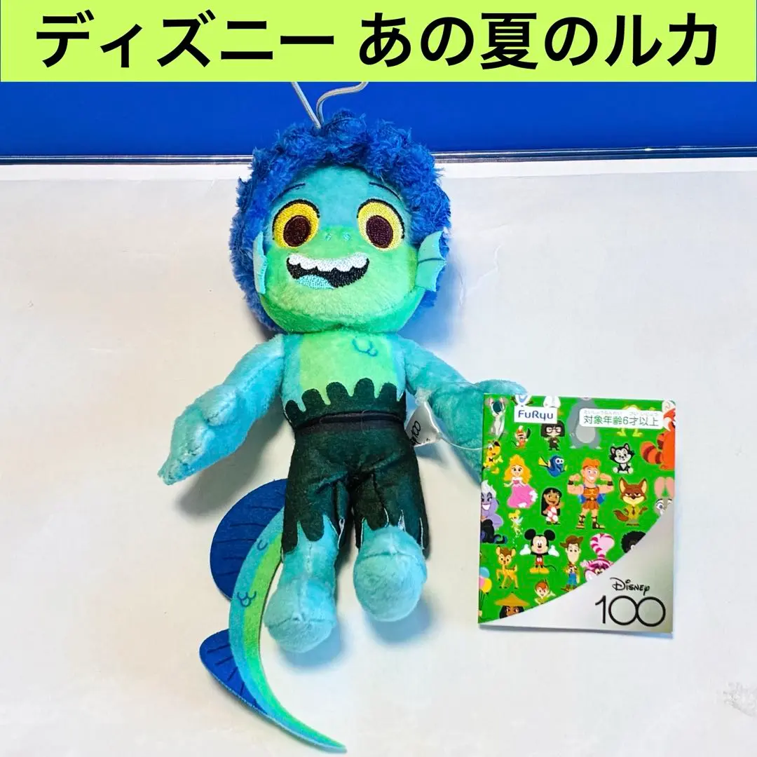 2026年最新】あの夏のルカぬいぐるみの人気アイテム - メルカリ