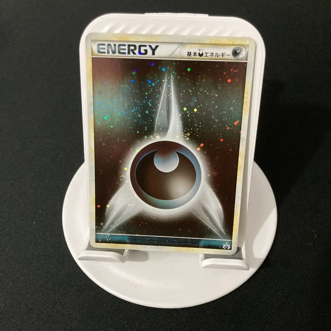 2026年最新】悪エネルギー ブリザードの人気アイテム - メルカリ