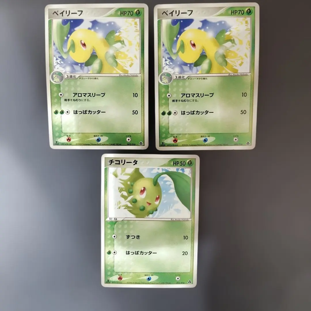 2026年最新】セット詳細：構築済みスターター メガニウムex☆草