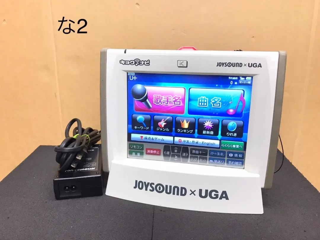 2026年最新】キョクナビの人気アイテム - メルカリ