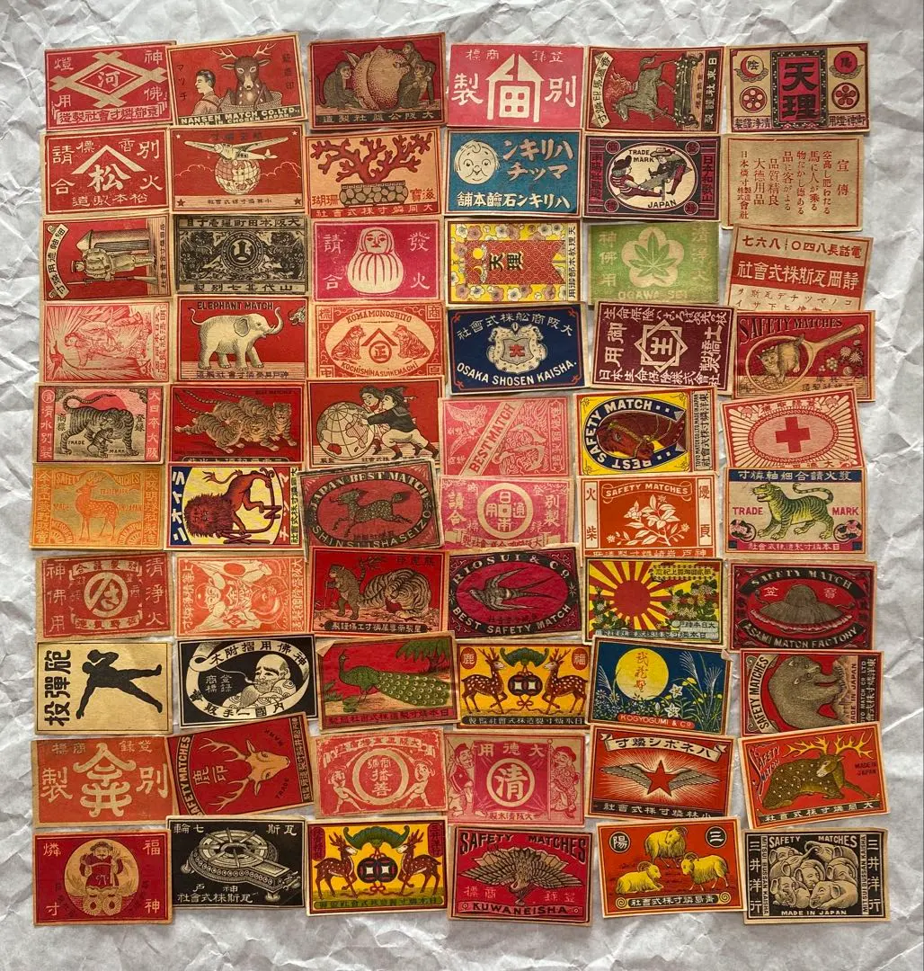 2026年最新】マッチラベル 明治の人気アイテム - メルカリ