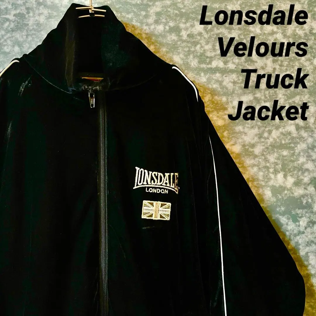 2026年最新】ロンズデール スカジャンの人気アイテム - メルカリ