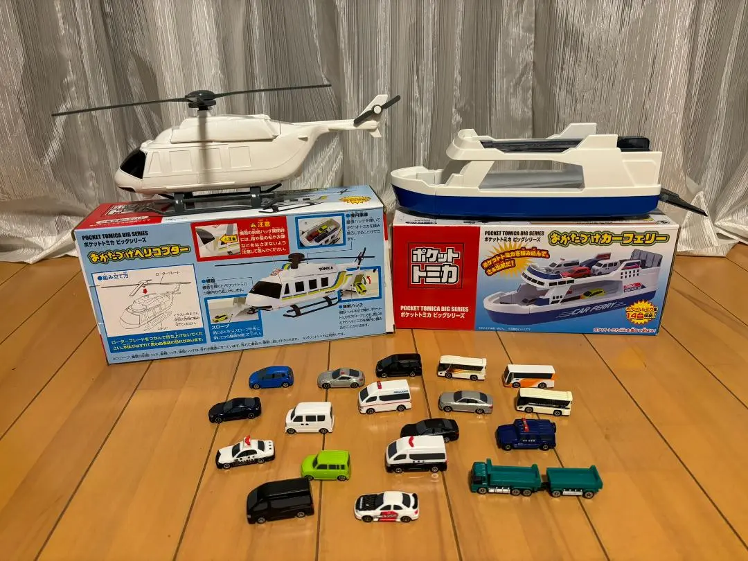 2026年最新】トミカ フェリーボートの人気アイテム - メルカリ