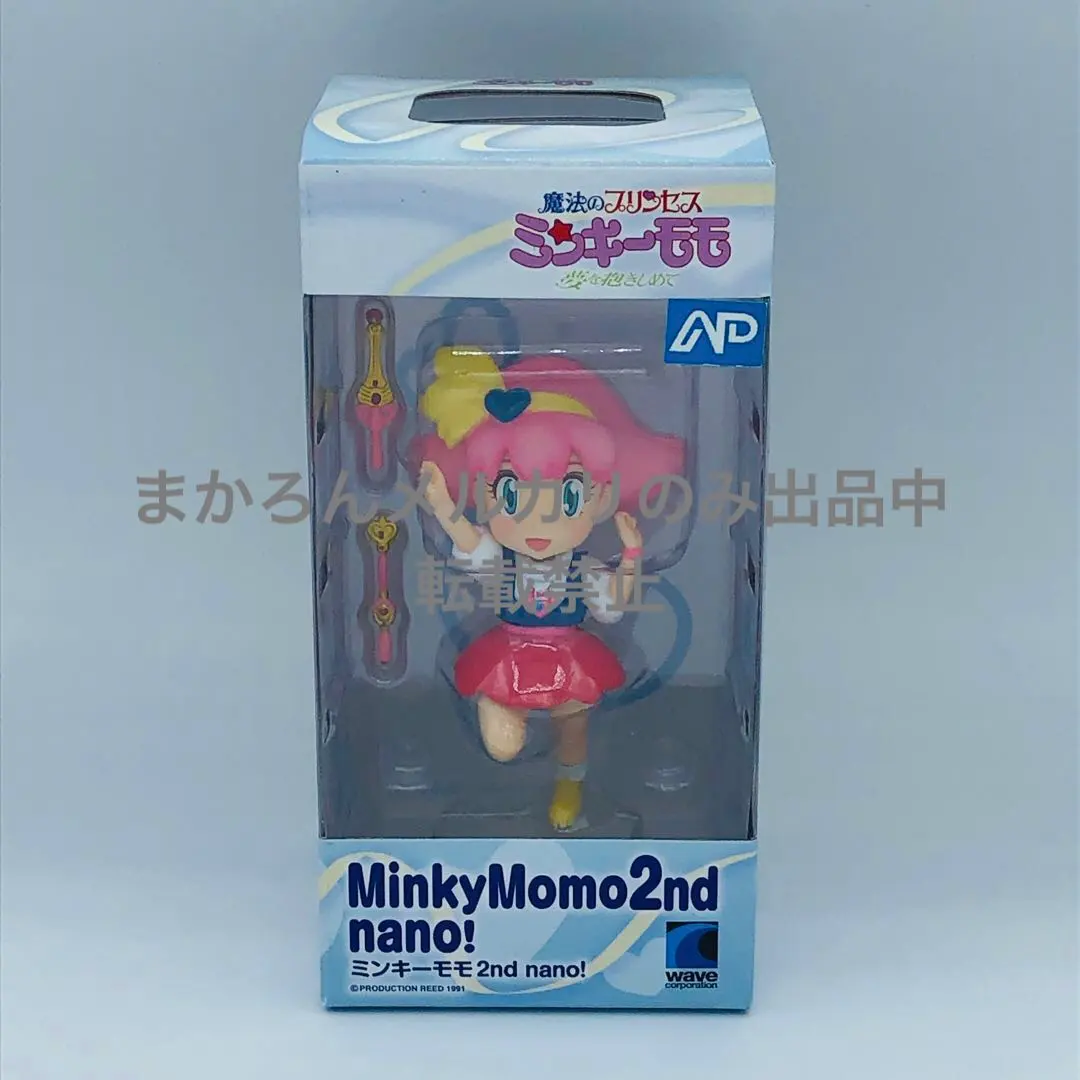 2026年最新】ミンキーモモ フィギュアの人気アイテム - メルカリ