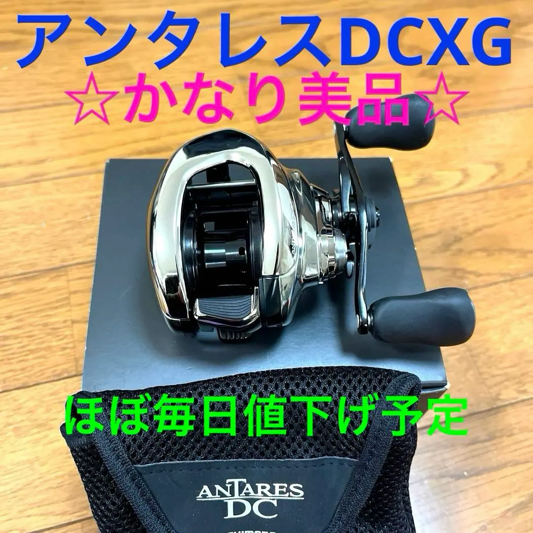 2026年最新】06アンタレスdcの人気アイテム - メルカリ