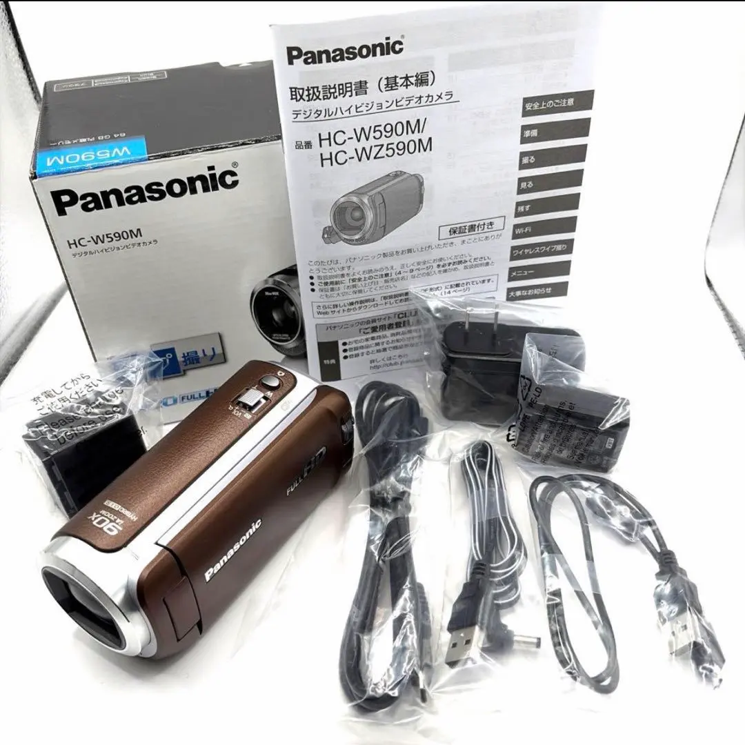 2026年最新】hc-w590msの人気アイテム - メルカリ