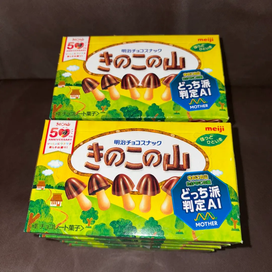 2026年最新】きのこたけのこ 小判の人気アイテム - メルカリ