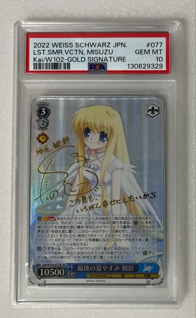 2026年最新】ヴァイス 観鈴の人気アイテム - メルカリ