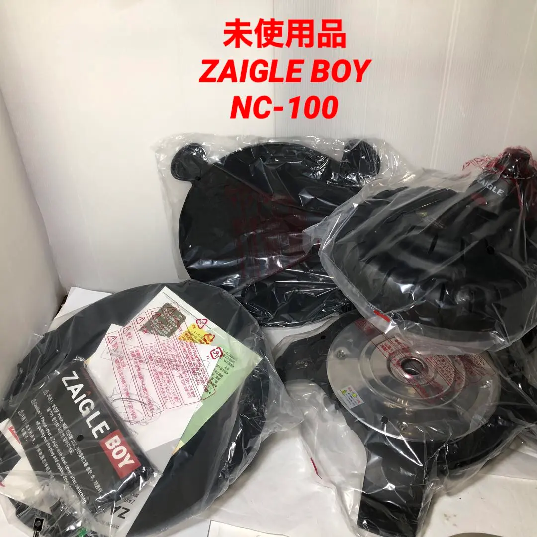 2026年最新】zaigle boy（ザイグル ボーイ） nc－100の人気アイテム