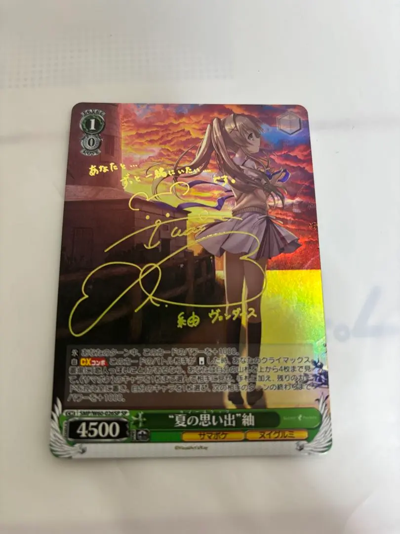 2026年最新】“夏の思い出” 紬 spの人気アイテム - メルカリ