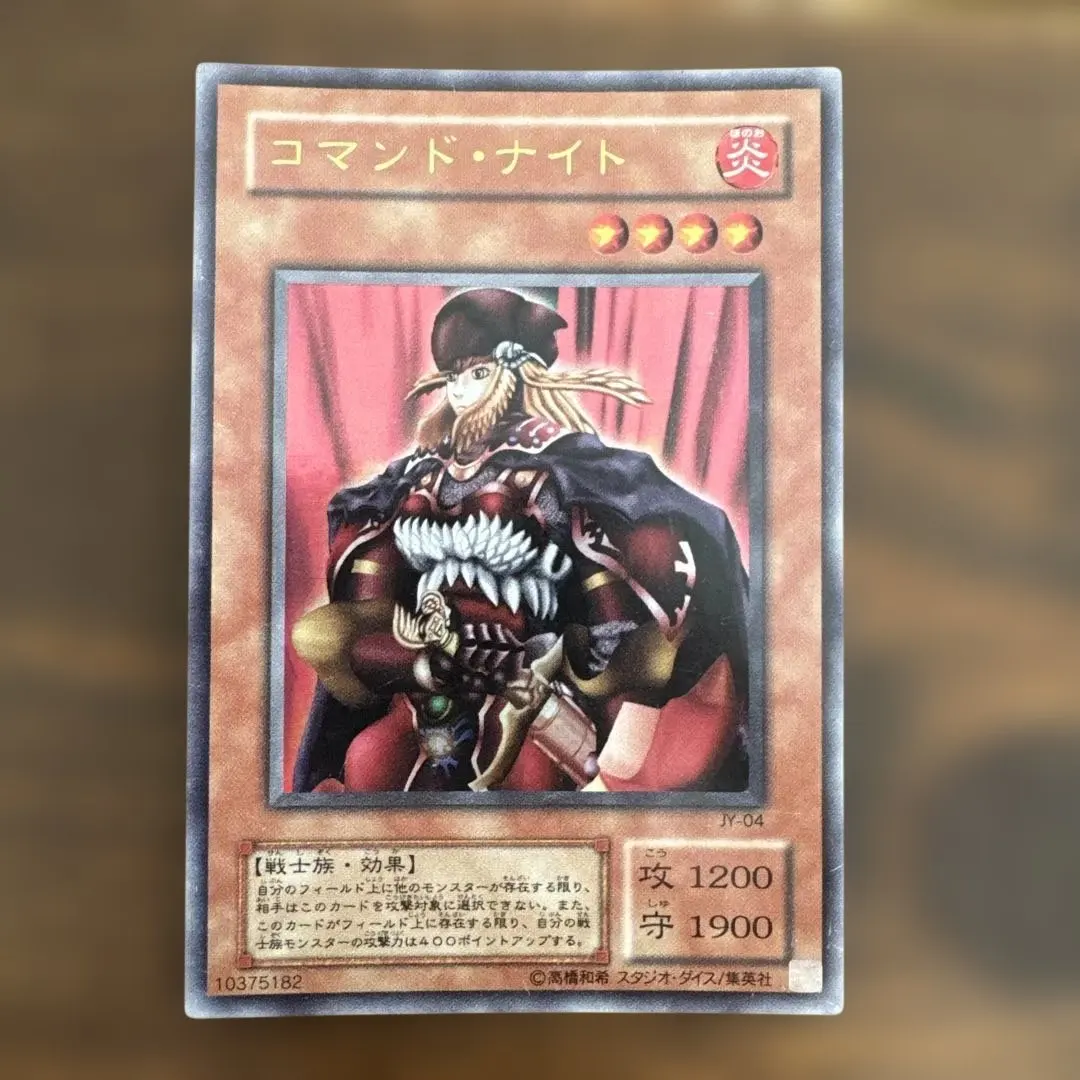 2026年最新】コマンドナイト 遊戯王の人気アイテム - メルカリ