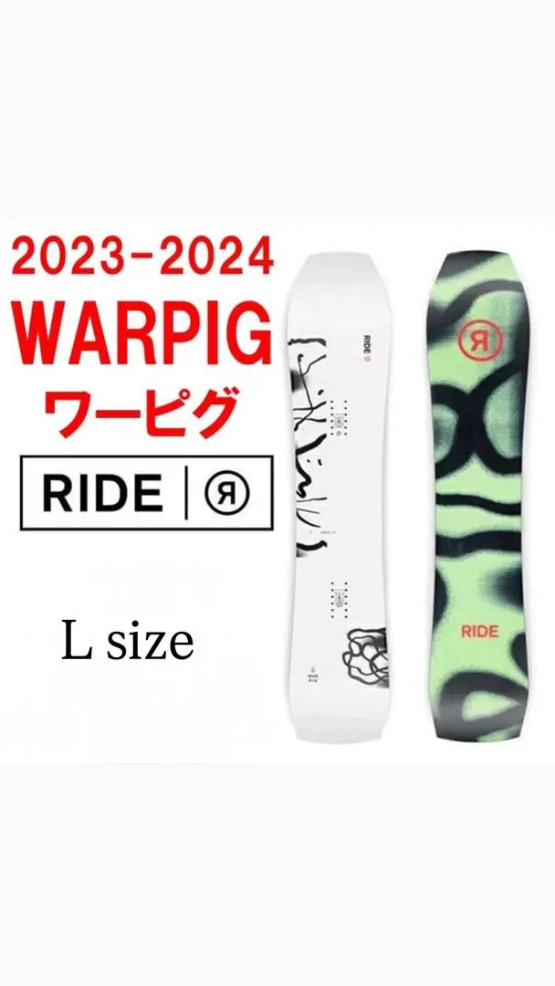 2026年最新】ride warpig 154の人気アイテム - メルカリ