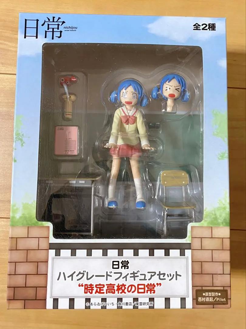 2026年最新】日常 ハイグレードフィギュアの人気アイテム - メルカリ