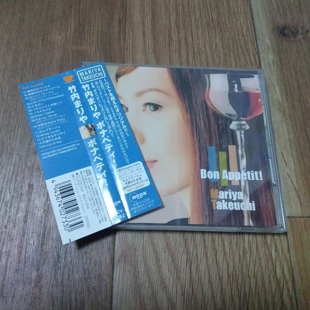 2026年最新】広末涼子 目覚ましの人気アイテム - メルカリ