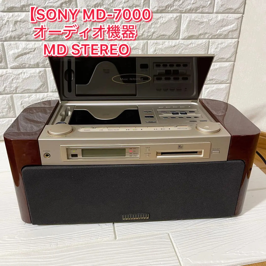 2026年最新】sony md-7000の人気アイテム - メルカリ