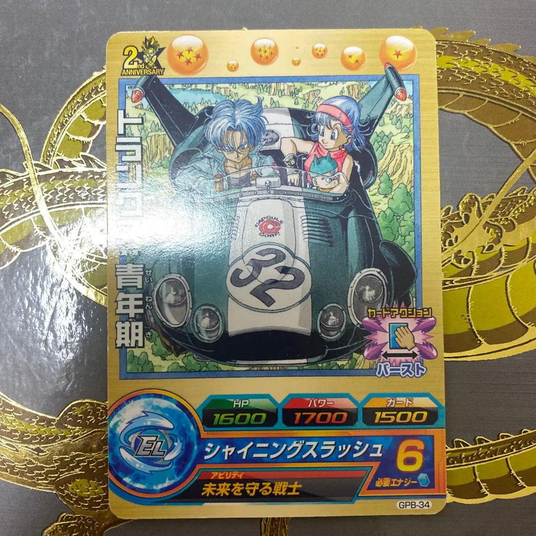 2026年最新】gpb-34 トランクスの人気アイテム - メルカリ