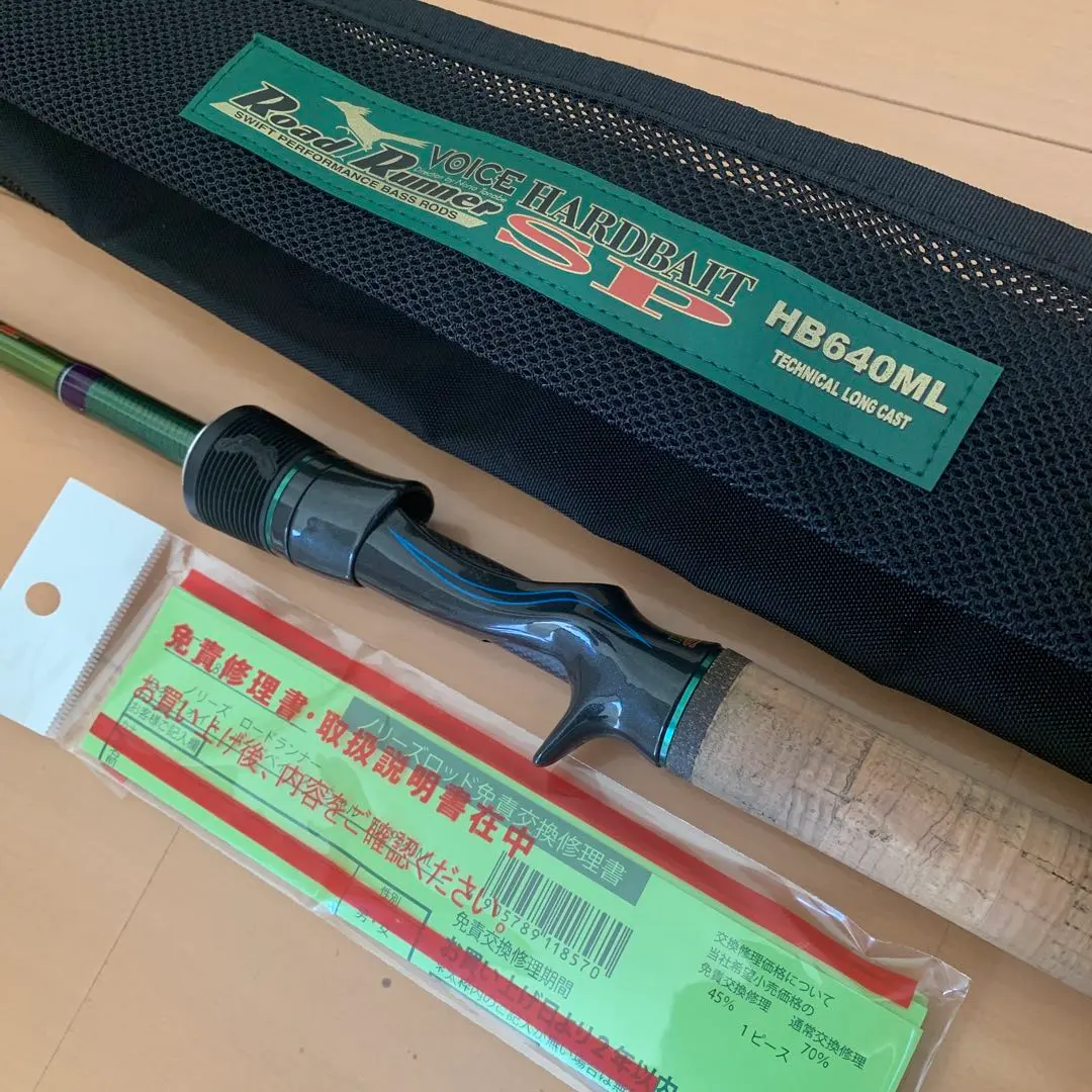 2026年最新】ロードランナーハードベイトスペシャルの人気アイテム