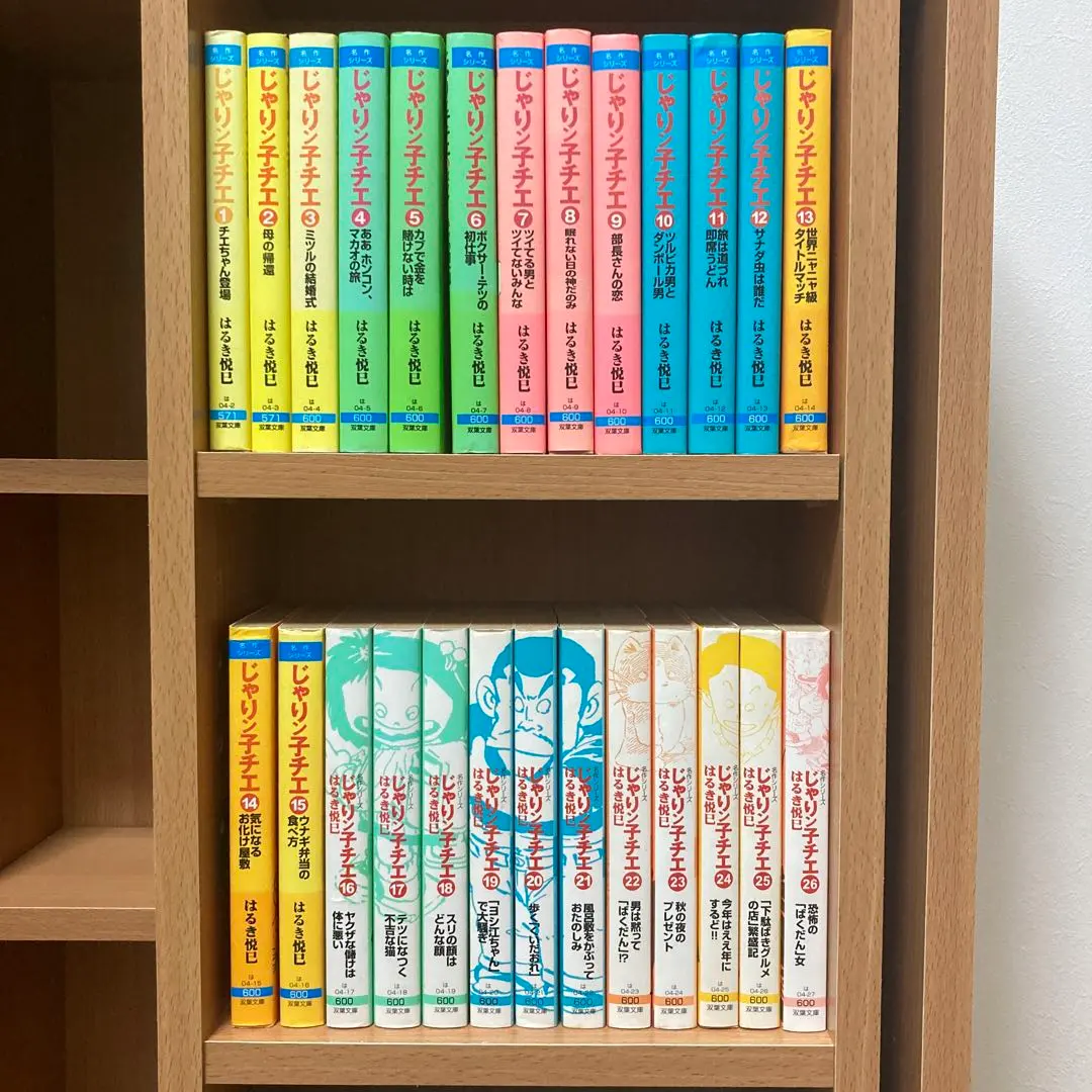 2026年最新】じゃりン子チエ 文庫 全巻の人気アイテム - メルカリ