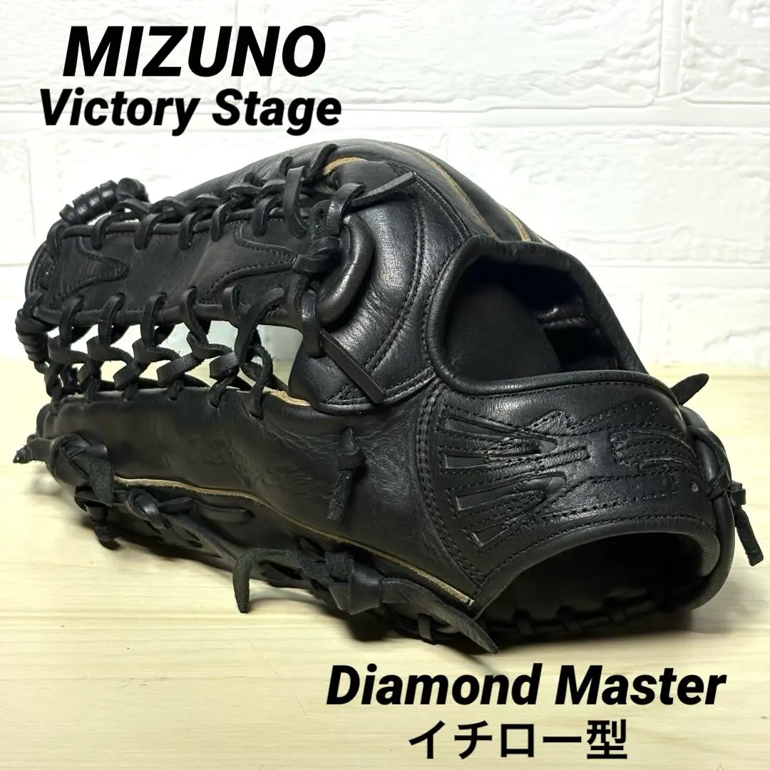 2026年最新】MIZUNO DIAMOND MASTERの人気アイテム - メルカリ