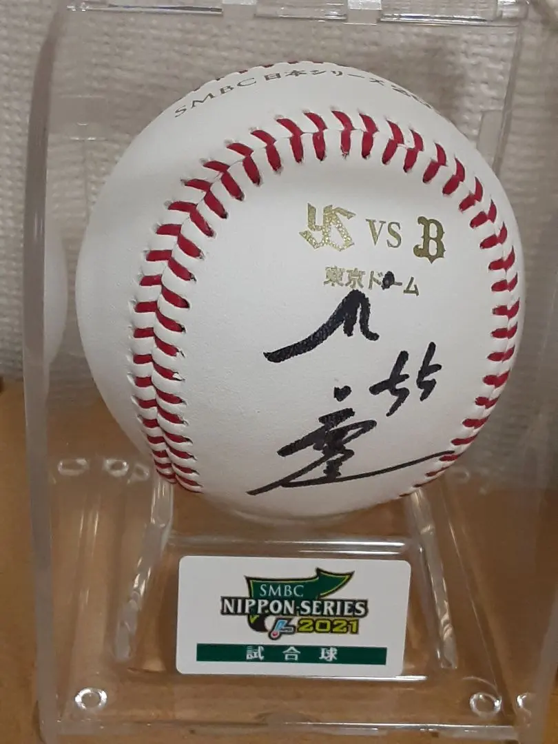 2026年最新】村上宗隆 サインボールの人気アイテム - メルカリ
