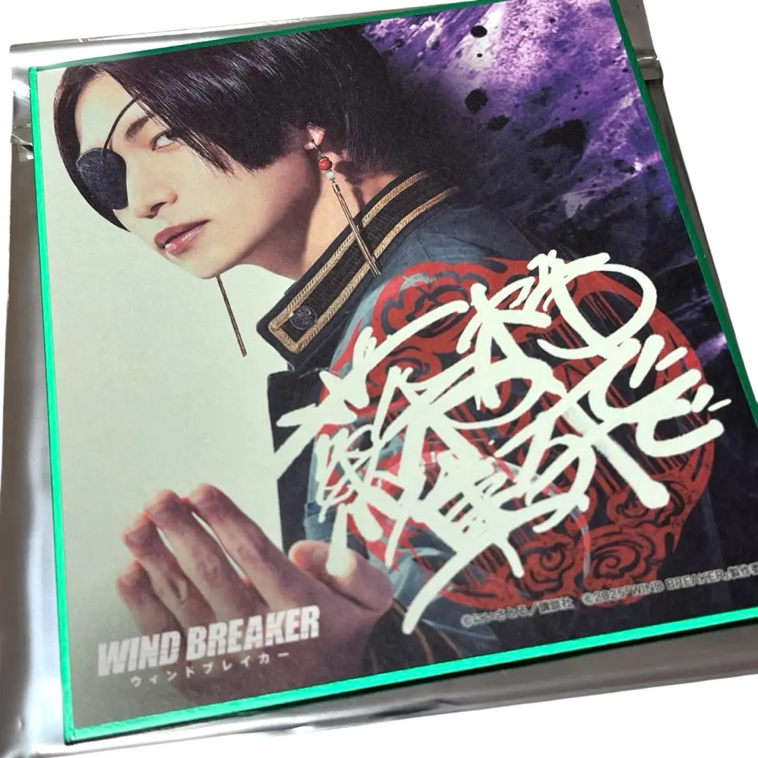 2026年最新】水上恒司 サインの人気アイテム - メルカリ