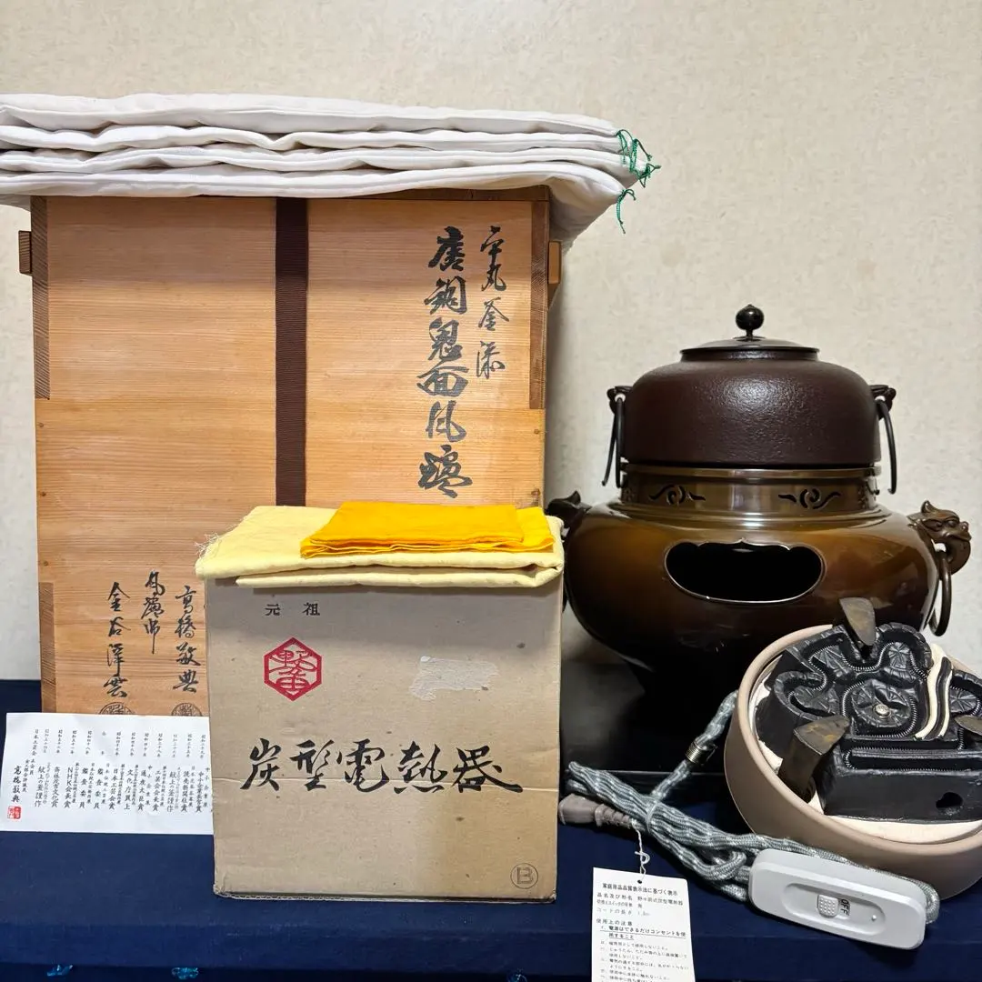 2026年最新】唐銅鬼面風炉の人気アイテム - メルカリ