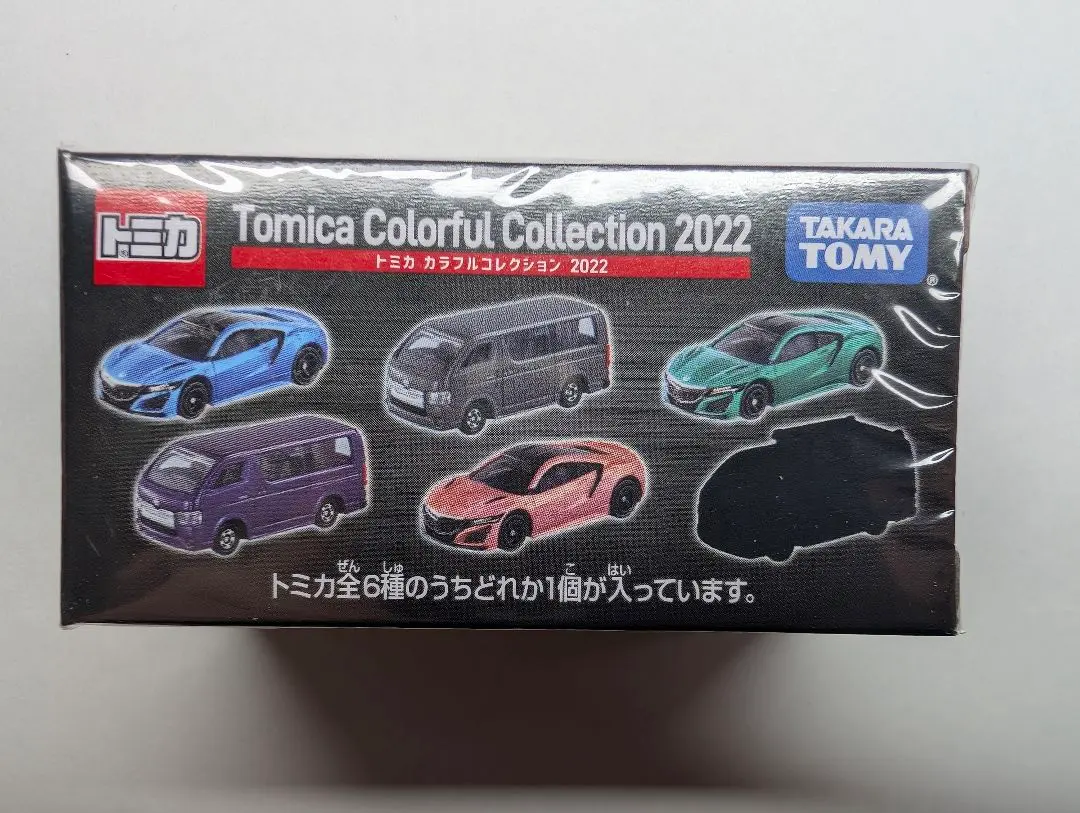 2026年最新】 トミカ カラフルコレクション 2022の人気アイテム - メルカリ