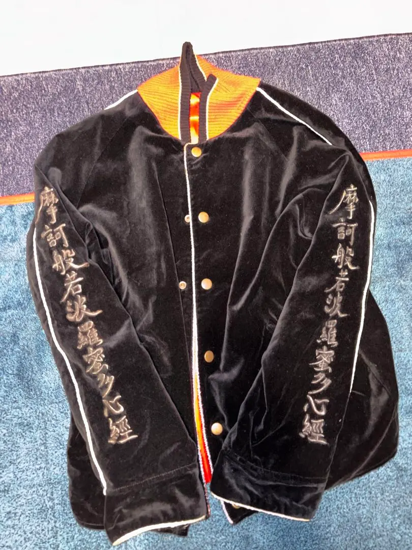 2026年最新】般若心経 スカジャンの人気アイテム - メルカリ