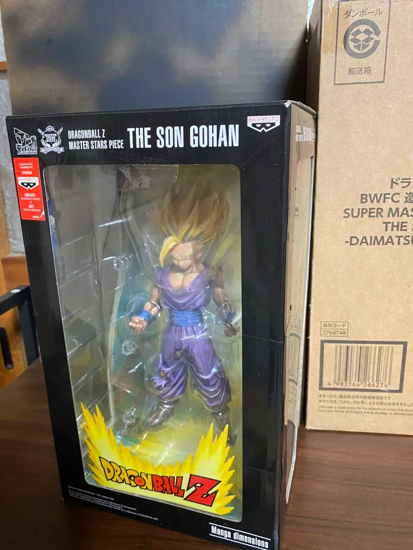 2026年最新】マンガディメンションズ 悟飯の人気アイテム - メルカリ