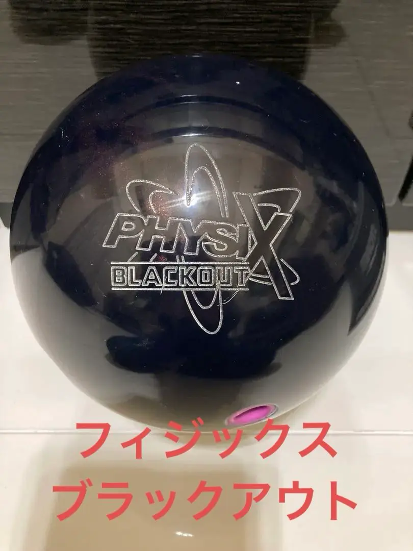 2026年最新】フィジック ブラックアウトの人気アイテム - メルカリ