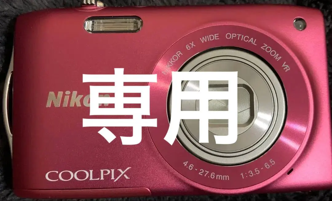 2026年最新】coolpix s3400の人気アイテム - メルカリ