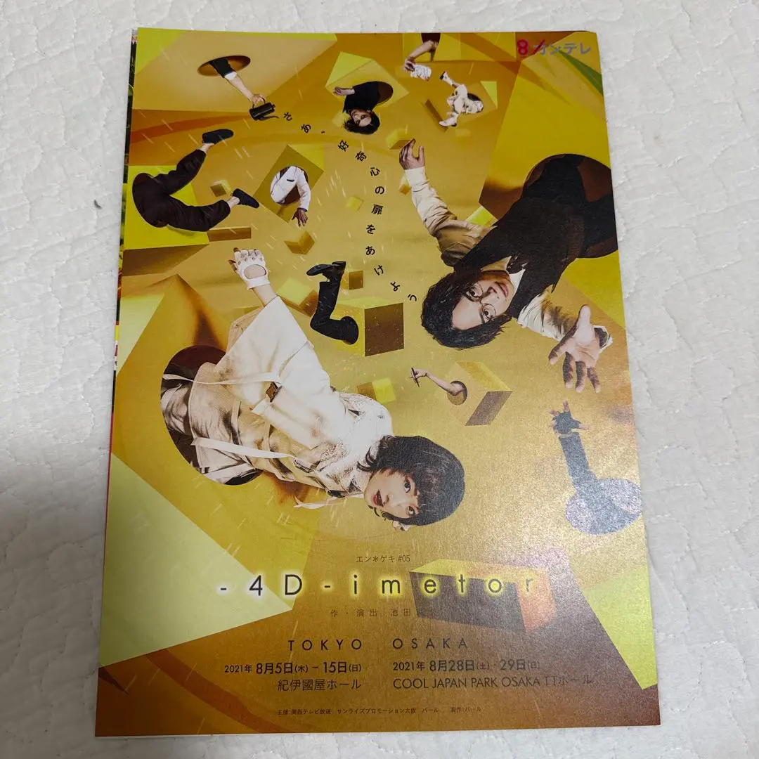 2026年最新】新子景視の人気アイテム - メルカリ