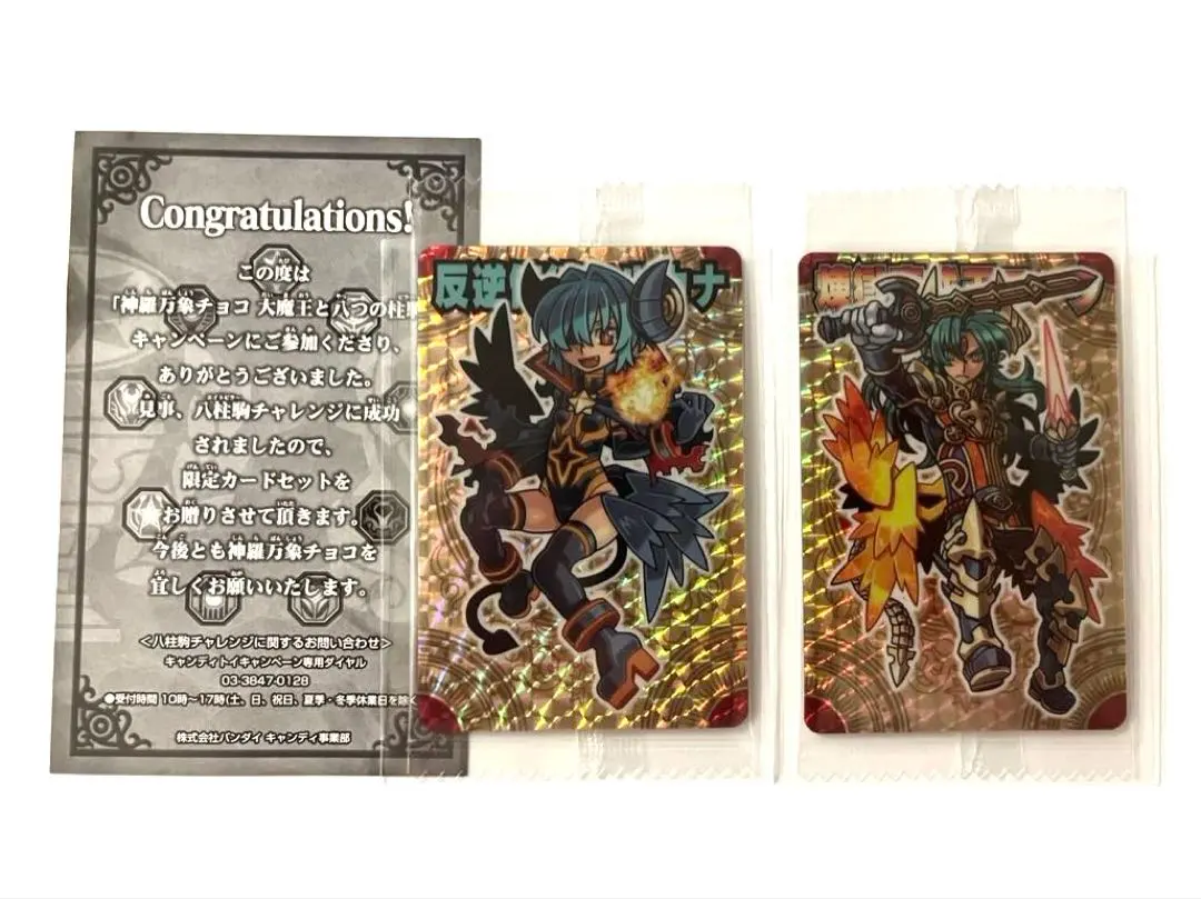 2026年最新】煉獄魔戒王アークの人気アイテム - メルカリ