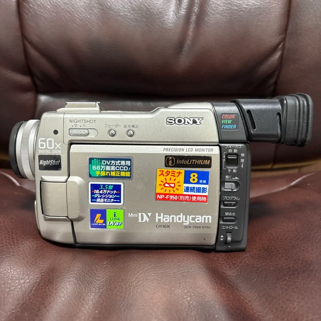2026年最新】sony DCR-TRV8の人気アイテム - メルカリ