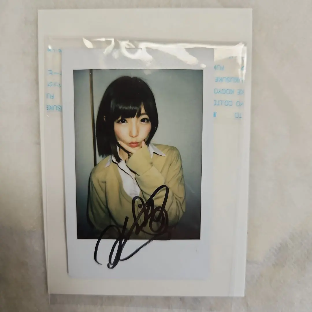 2026年最新】佐倉絆の人気アイテム - メルカリ