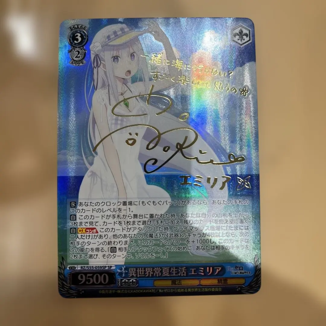 2026年最新】異世界常夏生活の人気アイテム - メルカリ