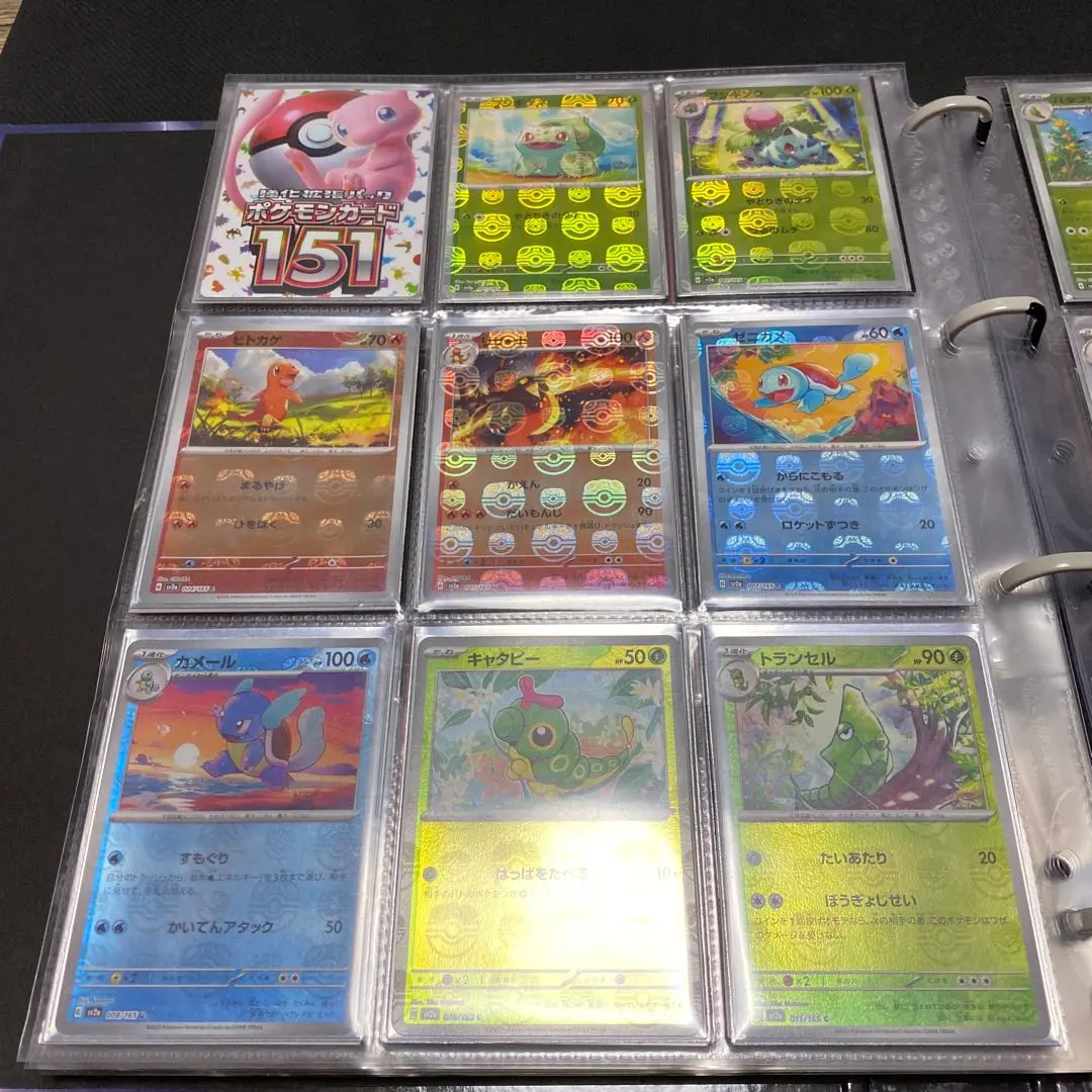 2026年最新】151 マスターボールミラー コンプの人気アイテム - メルカリ