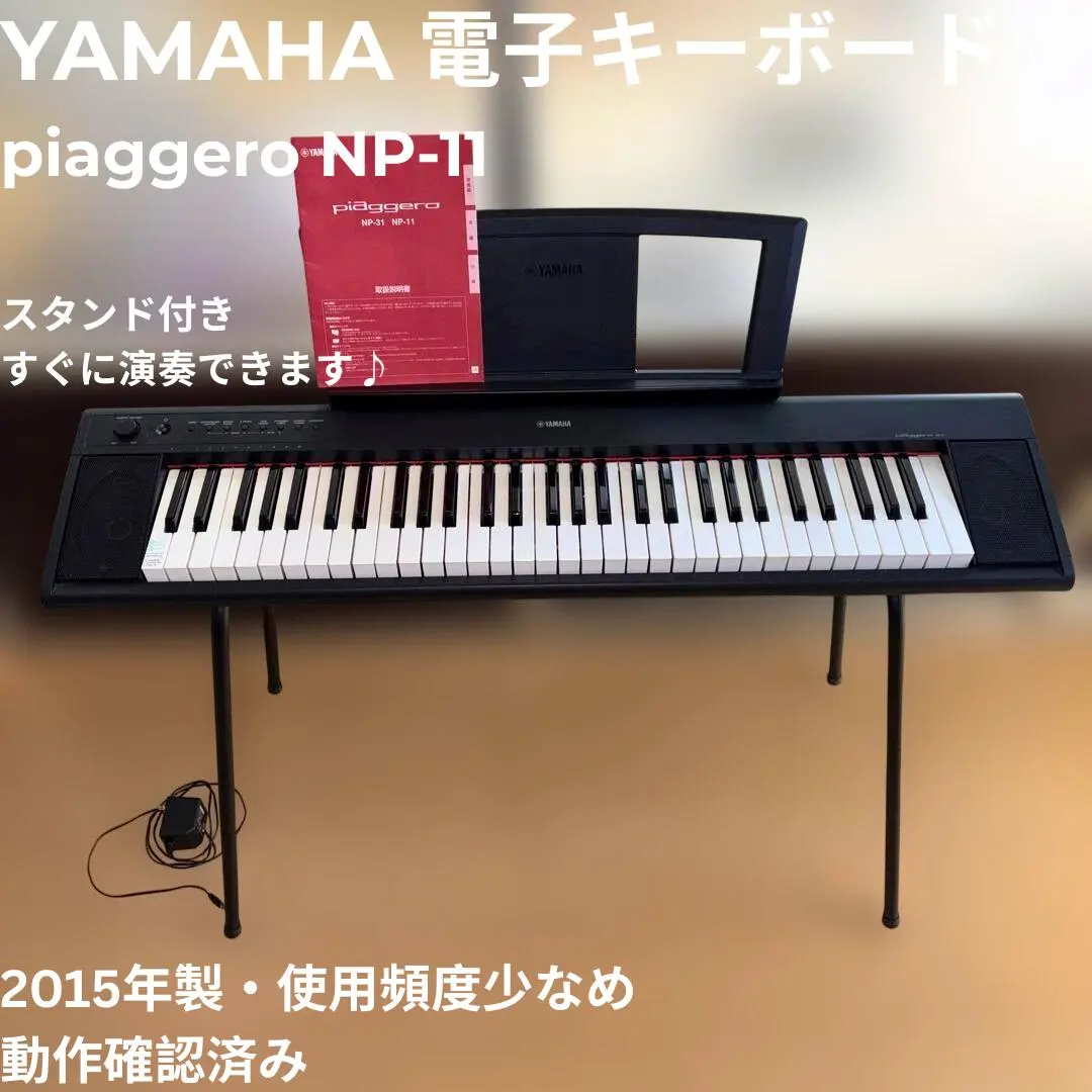 2026年最新】ヤマハ YAMAHA 電子キーボード piaggero ブラック NP-12B