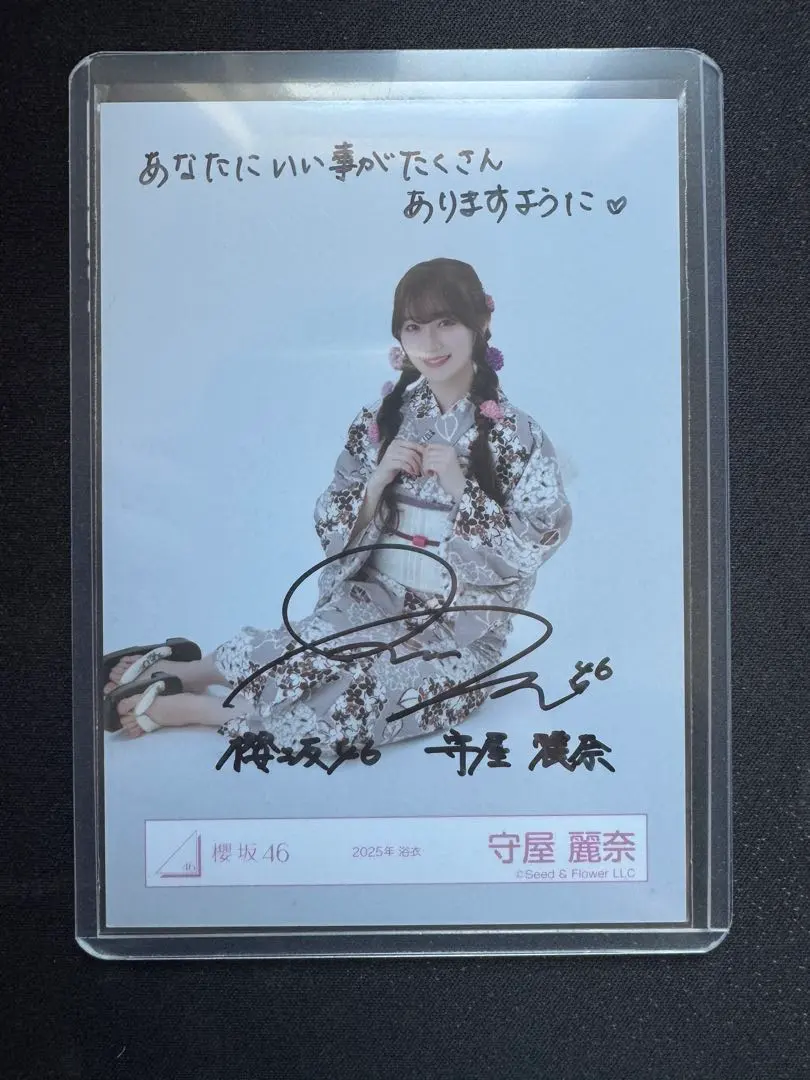 2026年最新】守屋麗奈 サイン 生写真の人気アイテム - メルカリ