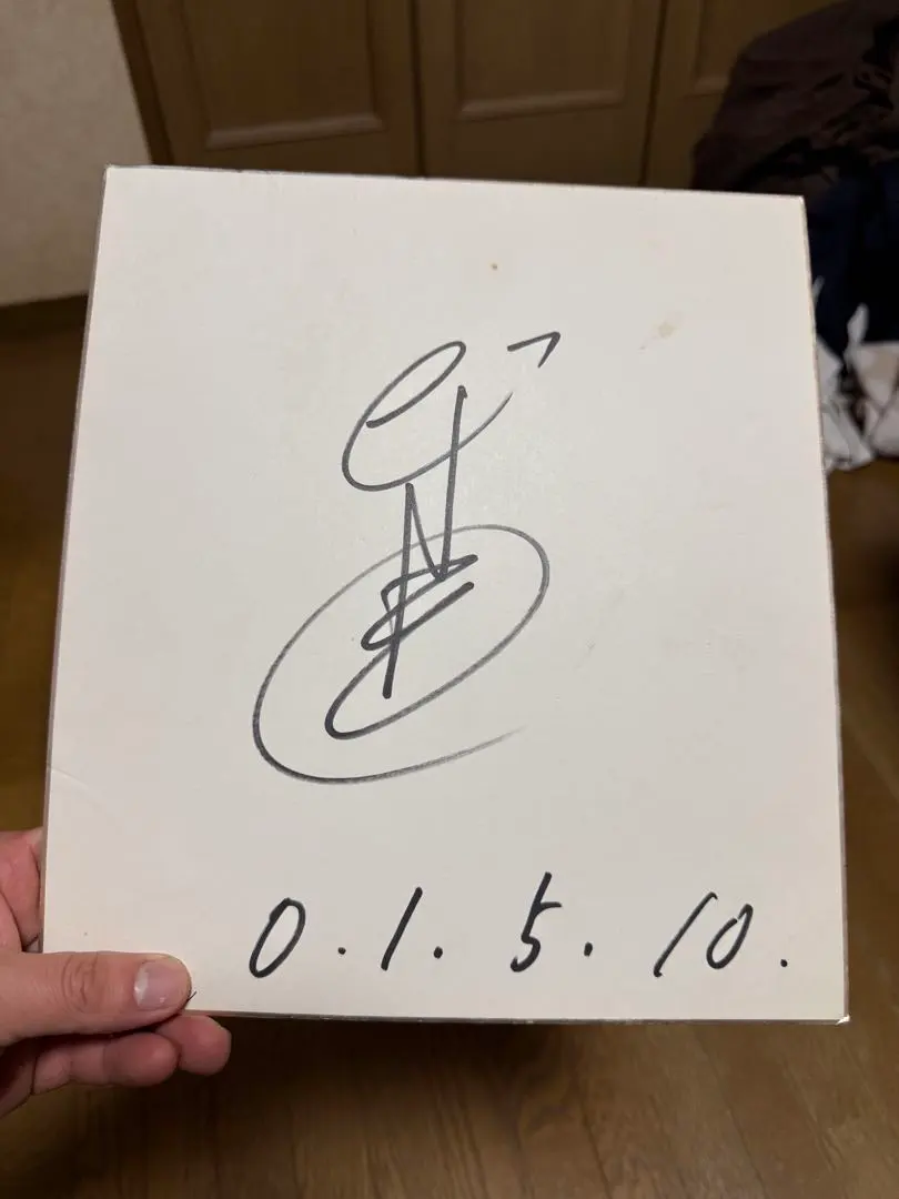 2026年最新】ビートたけし サインの人気アイテム - メルカリ