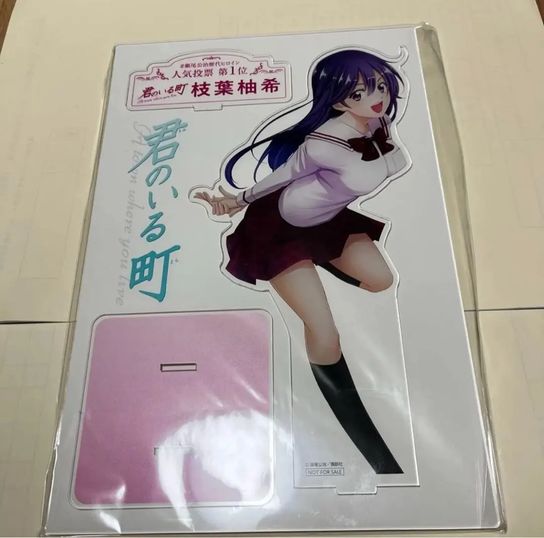 2026年最新】ホビージャパン 君のいる町 枝葉柚希の人気アイテム