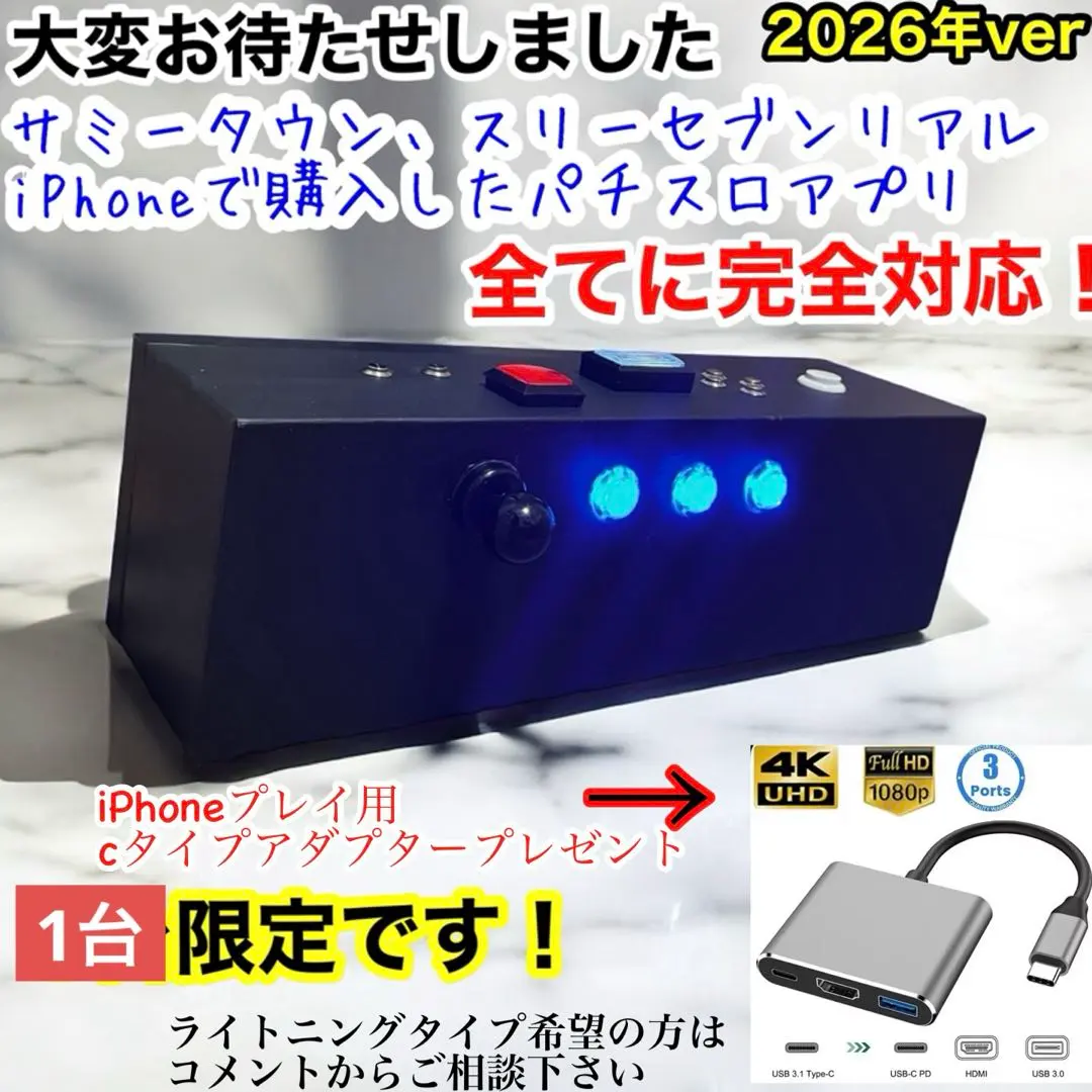 2026年最新】サミタ コントローラーの人気アイテム - メルカリ