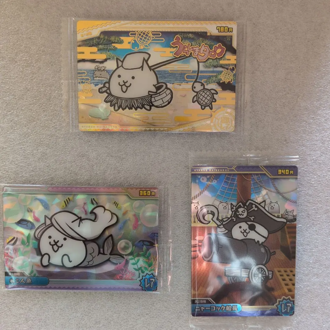 2026年最新】にゃんこ大戦争うらしまタロウの人気アイテム - メルカリ